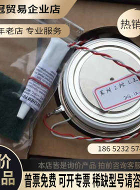 请询价：   5STP24H2200