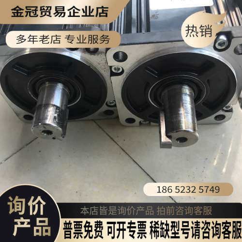 请询价：伺服电机套装750W驱动LCDB5-08B205-LB