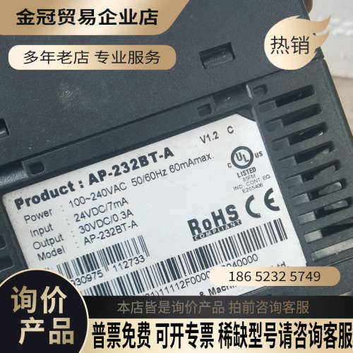 询价：东元PLCap-232bt-a还有两台产品