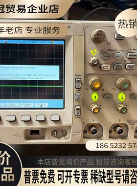 美国 安捷伦MSO6014A示波器拍摄【拍前询价】