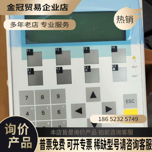 询价：6AV3 607-1JC00-0AX1