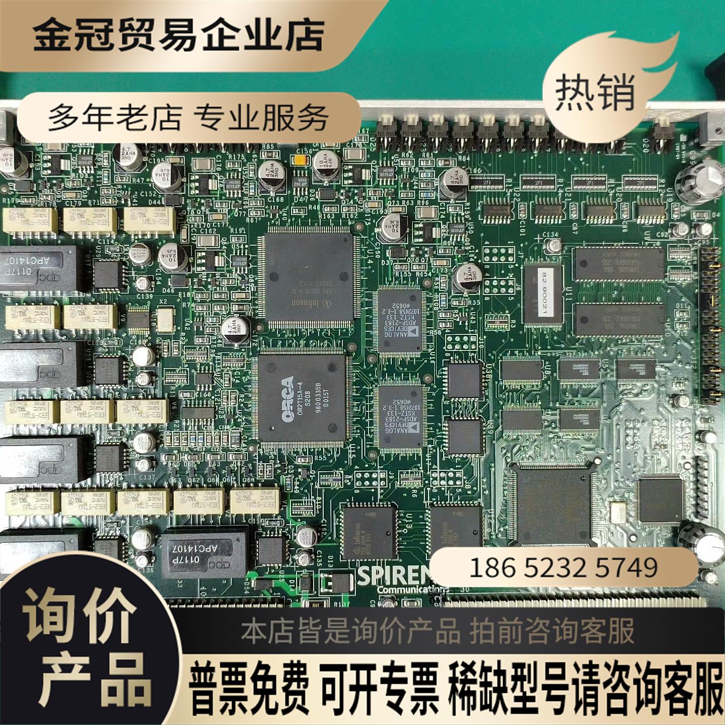 Spirent思博伦语音呼叫测试仪Abacus 100【拍前询价】