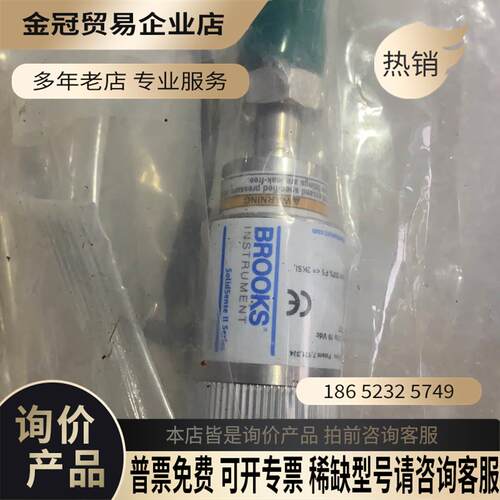 BROOKS压力传感器30