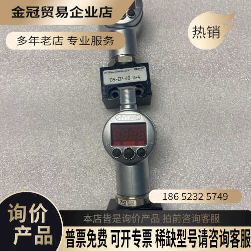 请询价：SKF压力开关传感器 DS-EP-40-D-4 EDS344