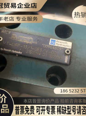询价：VT-DFPE-A-21/G24K0/0A0V/V 力士乐R