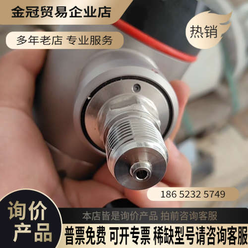 询价:郎博变送器两台CL4100