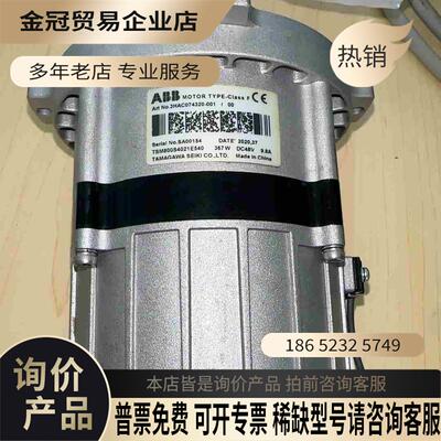 ABB电机3HAC074320-001【拍前询价】