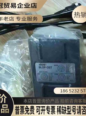 HIOS信号中继盒 BLOP-OST未拆封有需【拍前询价】