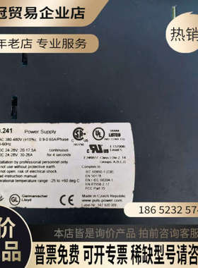 询价：24V电源  PULS QT20241