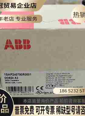 ABB模块DO524 A2 1SAP240700R000【拍前询价】