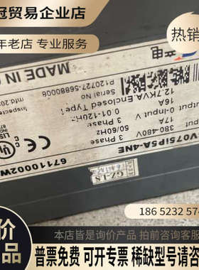 询价：LS变频器SV075iP5A-4NE75KW-380v