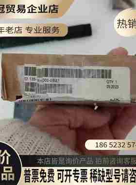 SIMENSSIMATIC S7模块型号6ES7 135-6HD【拍前询价】