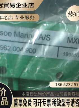 询价：SAM  MXM401模块271130 436 E全