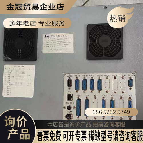 询价：华中数控 世纪星HNC-22M版本V41