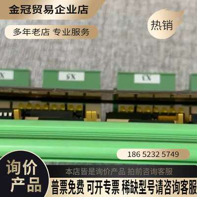 询价：SAM DSM402数字控制模块绿色外壳带接线