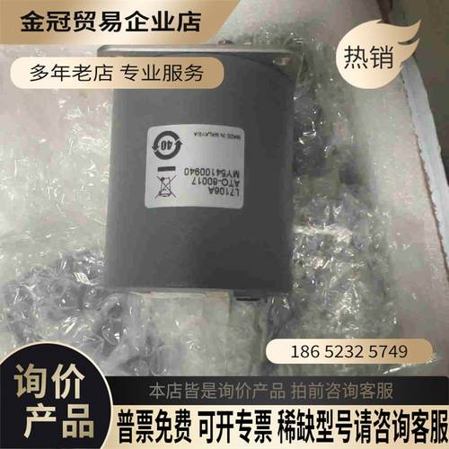 KEYSIGHT L7106A DC-4GHz SP6T 同【拍前询价】