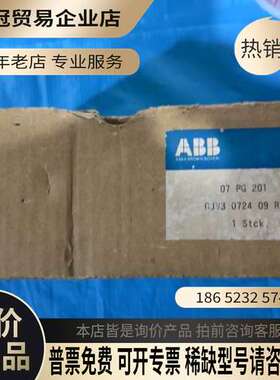 询价：控制器07PG20107PG201R1新件