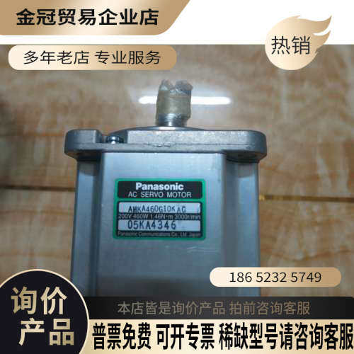 请询价： 电机 AMKA460G10KAC 无包装*
