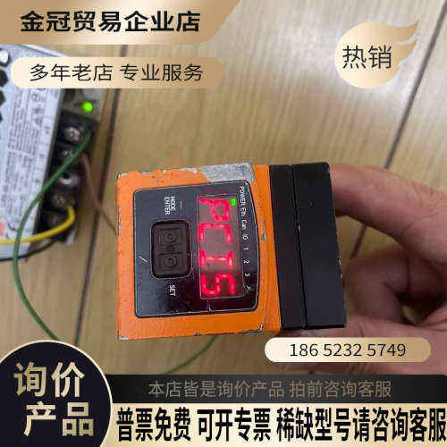 请询价：ifm 视觉传感器02d225坏