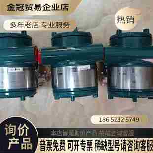 拍前询价 变送器JV带包装 两台一台23年一台22年裸机