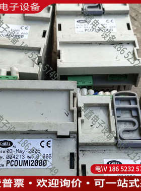 询价：PC01000CM0 PC01000AM0 PCUMI200