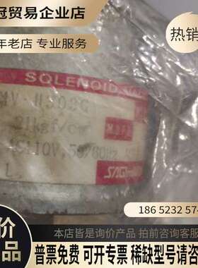 询价：各种电磁阀：VLD3-2040-15AUKLP4J-VLV