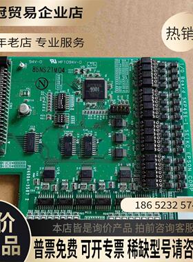 爱普生RC90控制柜IO扩展卡【拍前询价】