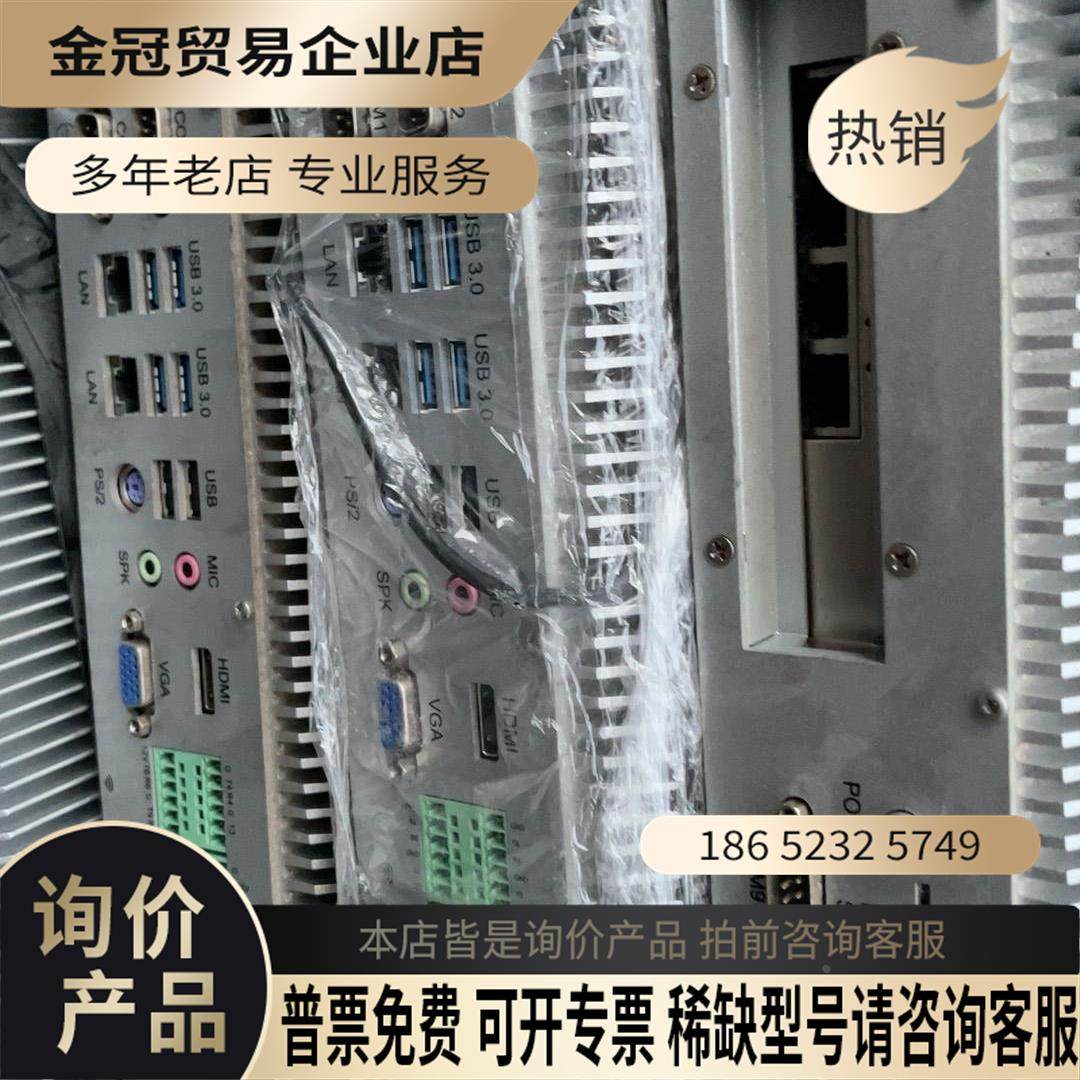 阿普奇 ABOX-700工控机自带82574L 网卡【拍前询价】