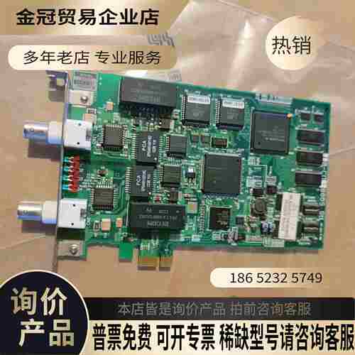 VF702S1 PCIE通讯卡 VF【拍前询价】