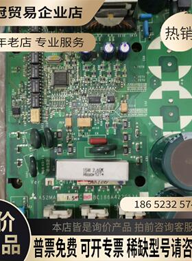 A520变频器 15KW驱动电源板220V的A52M【拍前询价】