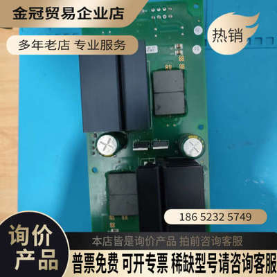 询价：syneron赛诺龙  elase脱毛  设备  板子5