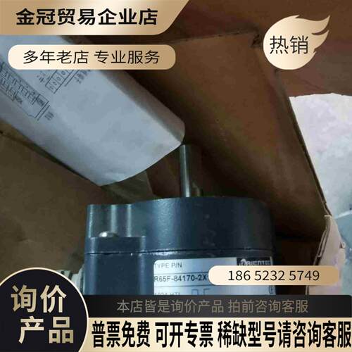 法国雷恩编码器RAIENTEC-R65F-84170-2X1【拍前询价】