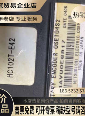 询价：伺服电机编码器 OSA104S2OSA104SOSE