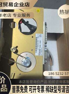 询价：德国lilaas计时器型号LF180S-01-06现