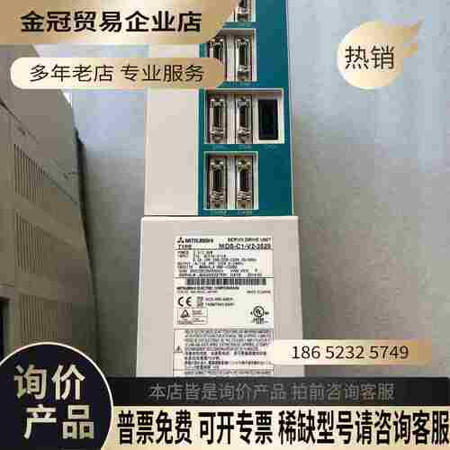 MDS-C1-V2-352035/20KW伺服驱动器【拍前询价】