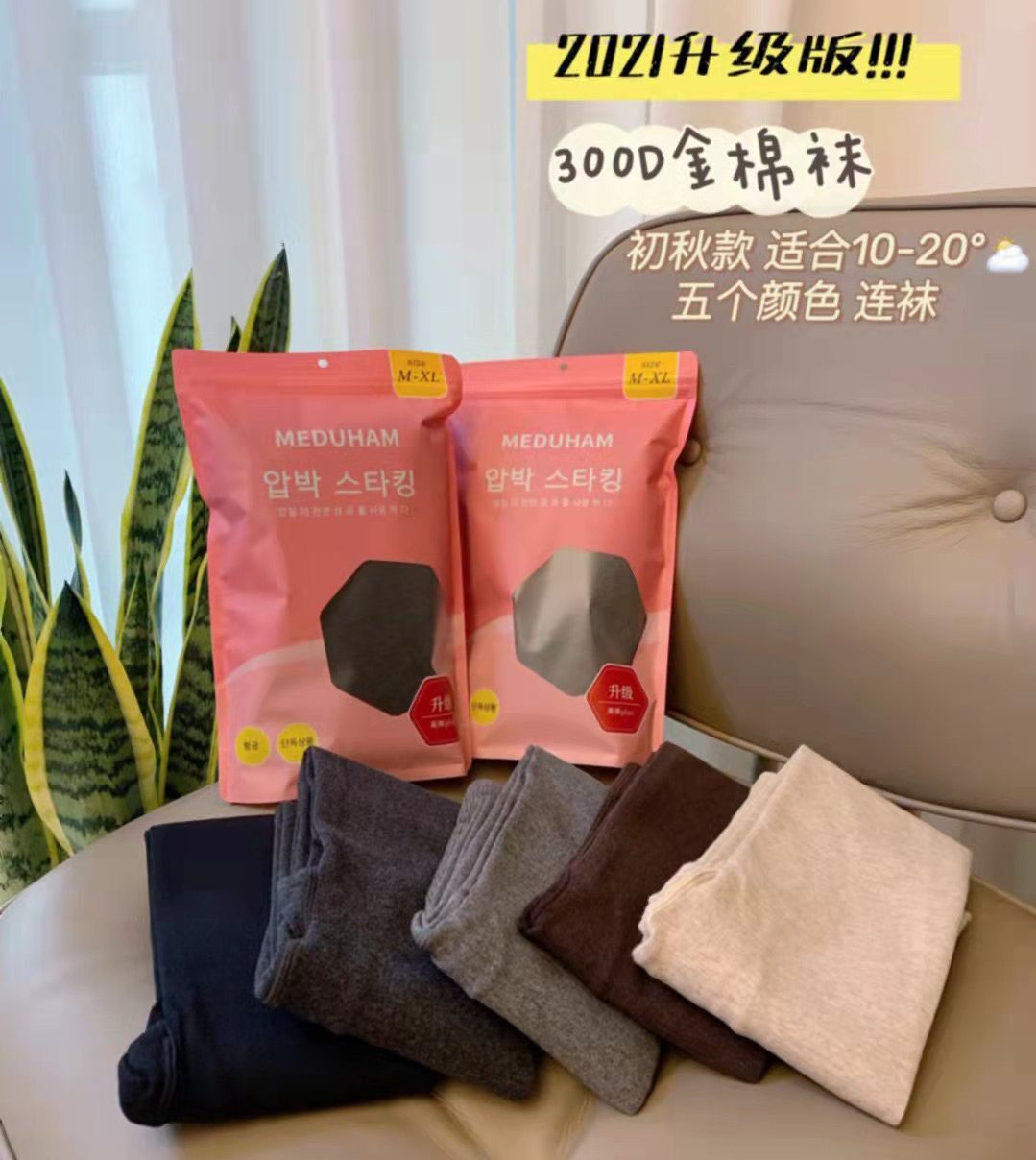 韩国MEDUHAM金棉瘦腿袜秋冬加绒保暖打底袜外穿不掉档连袜裤女