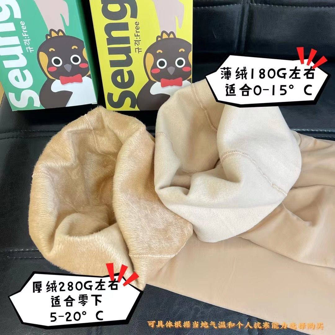 韩国代购东大门Seungeun秋冬新款光腿神器防勾丝加绒丝袜连裤袜女