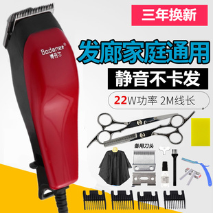 专业理发器电推剪带线家用成人大功率插电式发廊电推子电动剃头刀
