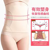 Corset hạ thân trừ bụng bụng cơ bụng thắt lưng bụng quần áo dây kéo định hình chùm eo hông bốn mùa phổ quát - Đai giảm béo đai nịt bụng giảm mỡ