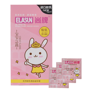 尚牌避孕套宝宝之选128片装原装正品超薄油多超润滑安全套子ly