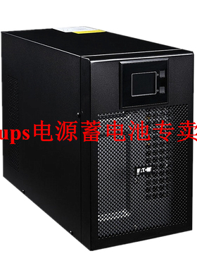 伊顿Eaton DX2000CN 2kVA 1800W UPS不间断电源 在线式 内置电池