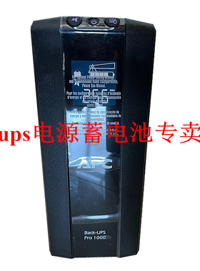 APC BackUPS Pro BR1000G-CN 1000VA 600W LCD显示 UPS不间断电源