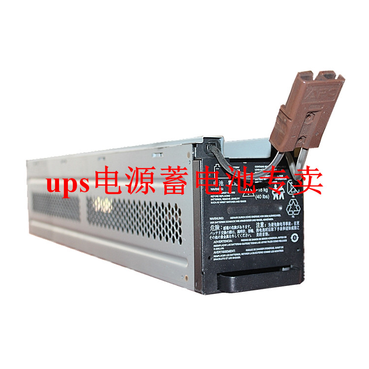 APC RBC44电池盒 Smart-UPS SURT3000-10000 专用内置 UPS电池条
