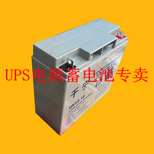 中国蓄电池千宁DJV12-20UPS20Ah