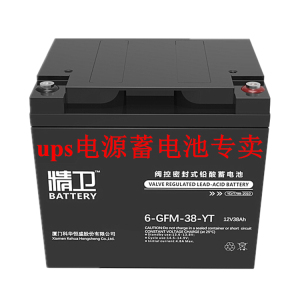 科华精卫 6-GFM-38-YT 12V38Ah UPS EPS 直流屏 通讯 消防 蓄电池