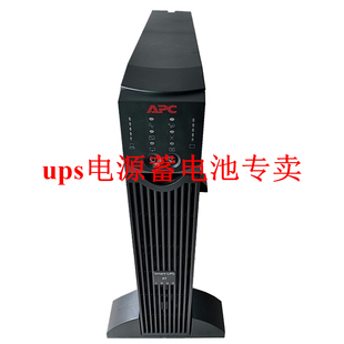 700W 1KVA SURT1000XLICH UPS 内置电池 UPS不间断电源 Smart APC