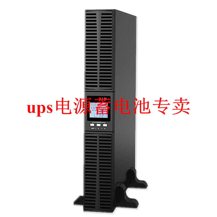 易事特EAST EA9020HRT 20KVA 20kW UPS不间断电源 机架塔式兼容