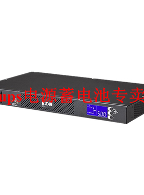 伊顿Eaton EATS16N 16A ATS 单相电源转换开关 双电源自动切换