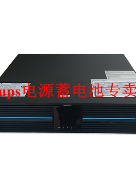 Delta台达 RT-20K 3P 20KVA 20kW UPS不间断电源 机架塔式兼容
