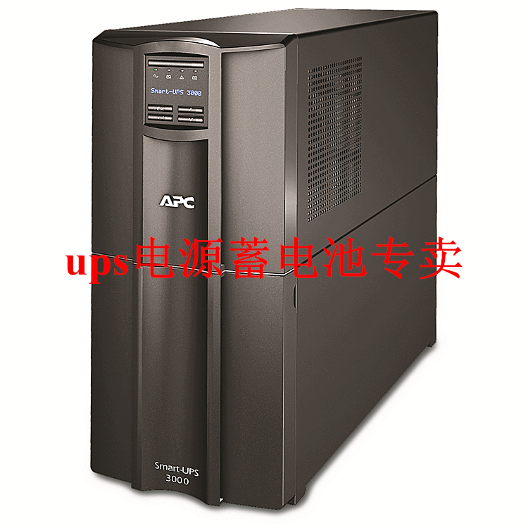 APC不间断电源SUA3000ICH-45